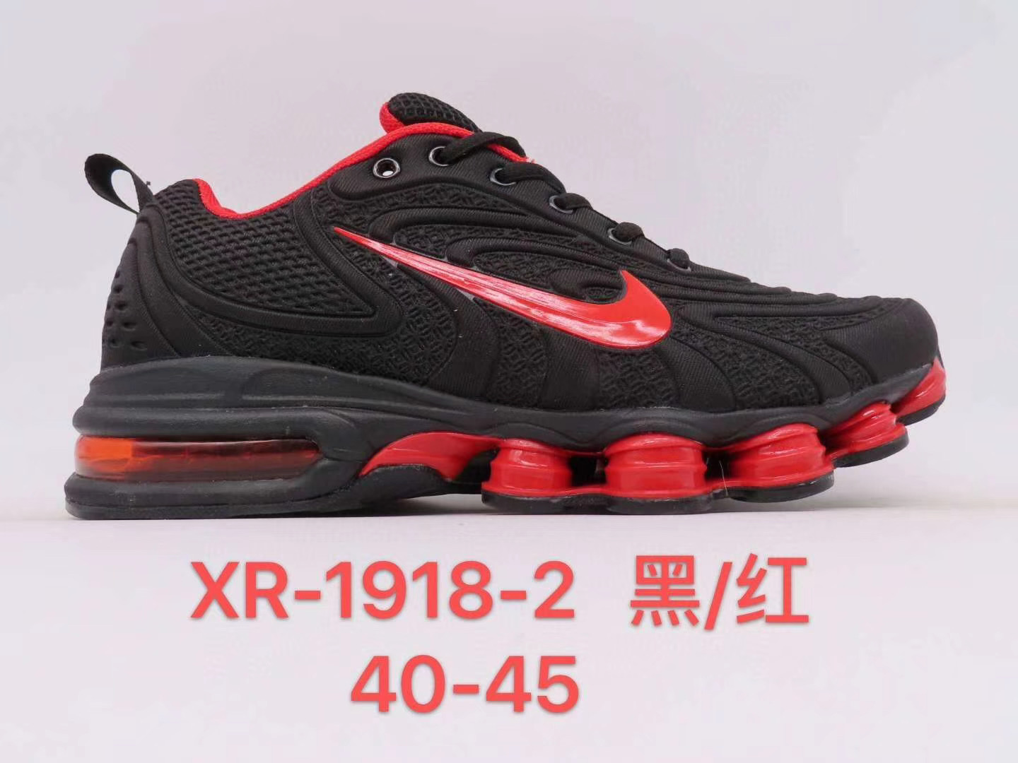 Nike Air Max 2019.6 Voyager Black Red Shoes